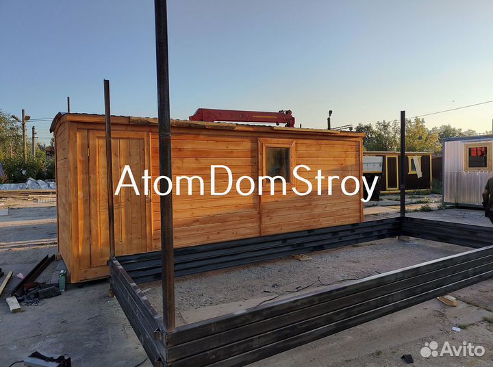 Бытовка хозблок с доставкой 1 день