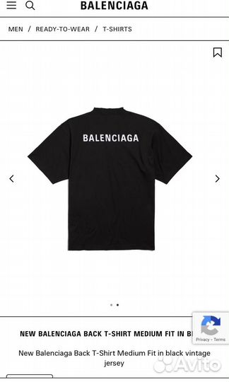 Футболка Balenciaga