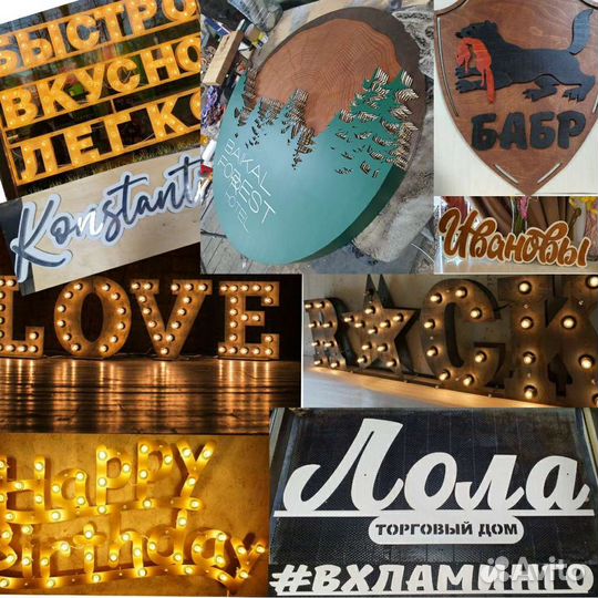 Лазерная резка и гравировка от casper works