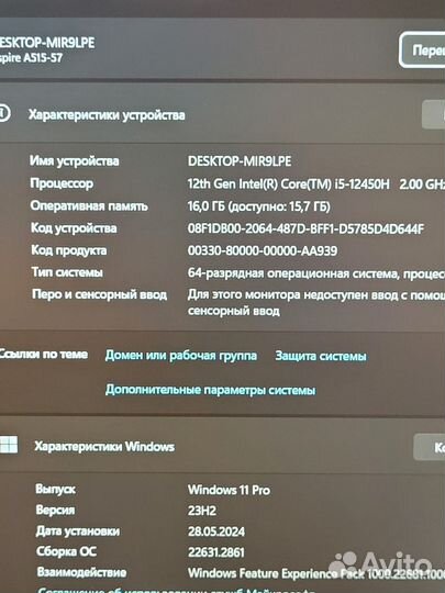 Новый Core i5-12450H. IPS-15,6. 16GB/512-SSD