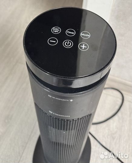 Тепловентилятор