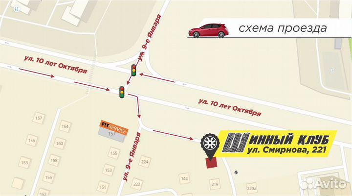 Nokian Hakka Blue 3 215/45 R17