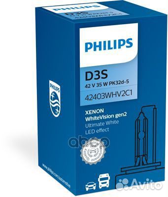 Лампа ксеноновая 42403WHV2C1 Philips