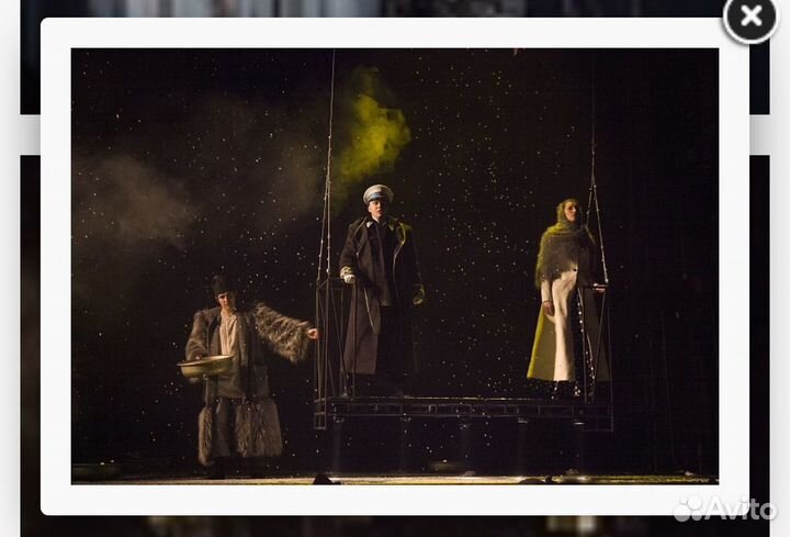 Билеты в молодежный театр на 26.01.2025