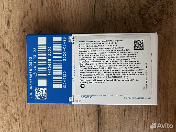 Контактные линзы Alcon Hydra Glyde -4,0