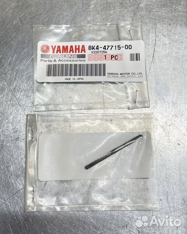 Штифт привода спидометра ямаха викинг 8K44771500