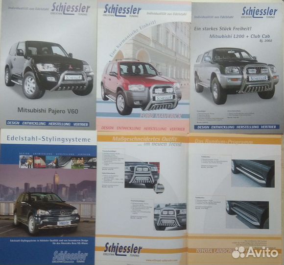 Автобуклеты schiessler по доп.навес.оборуд