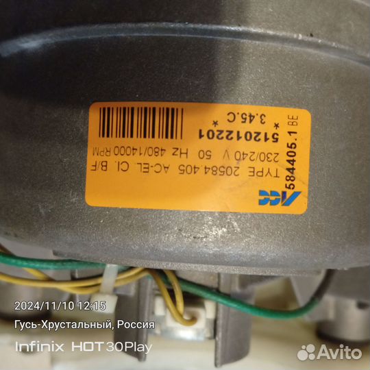 Двигатель от стиральной машины