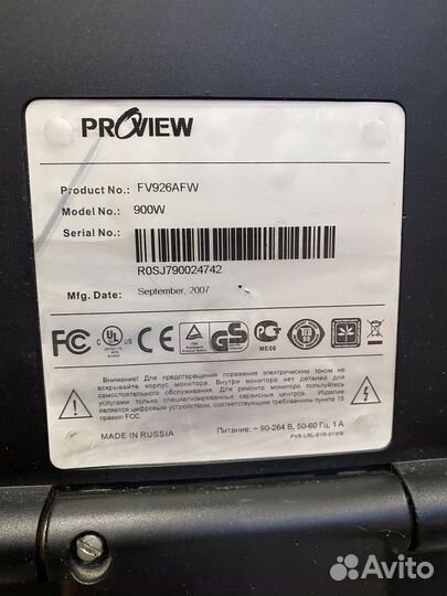 Монитор Proveiw