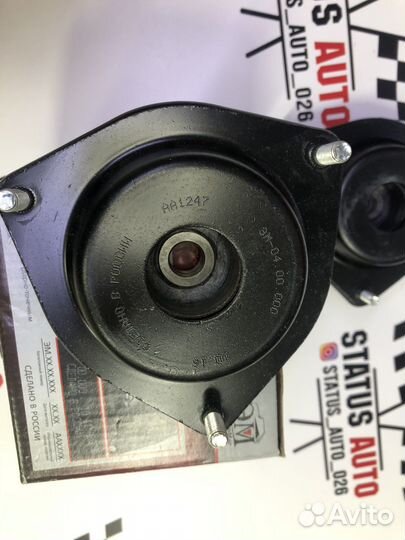 Опоры Амортизатора «эластомаг» Ваз 2110