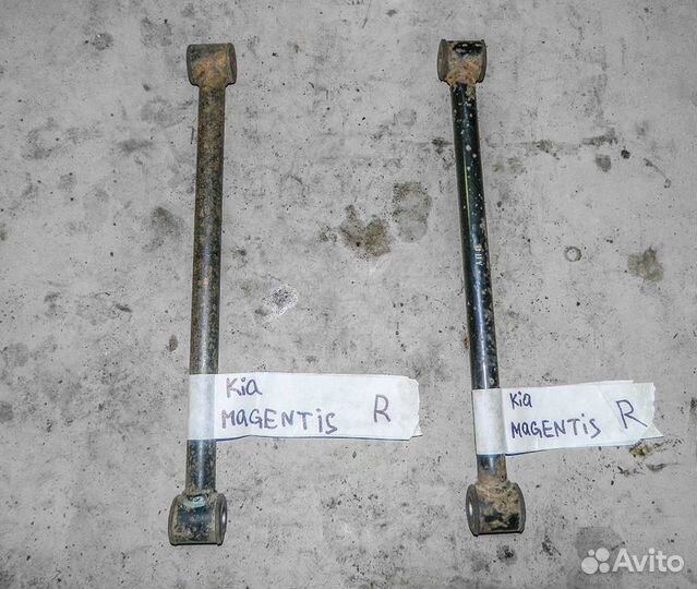Рычаг задней подвески поперечный (развальный) Kia