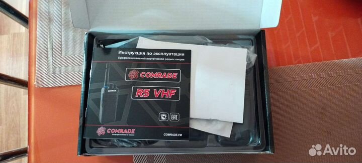 Рации Comrade R5 VNF 2 шт