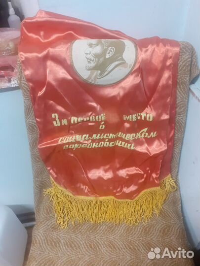 Вымпелы СССР