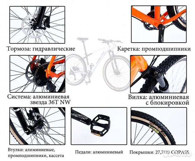 Велосипед Timetry 27,5 TT060 алюминиевый гидравлич