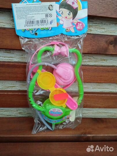 Доктор Посуда Овощи Бетоновоз Лошадка Уборка