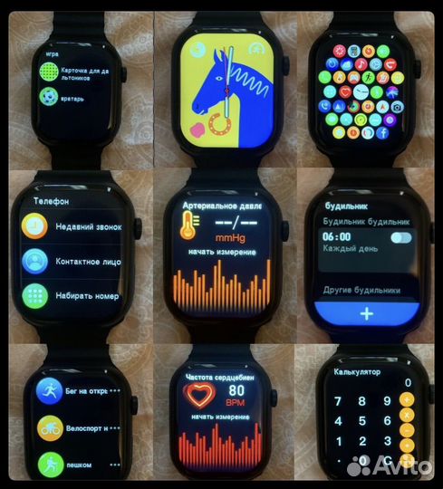 SMART watch 8