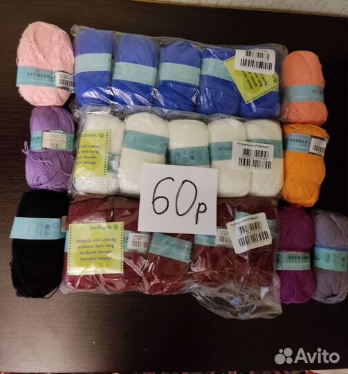 Пряжа нитки для вязания