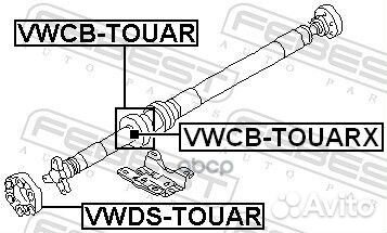 Подшипник опоры карданного вала volkswagen touareg