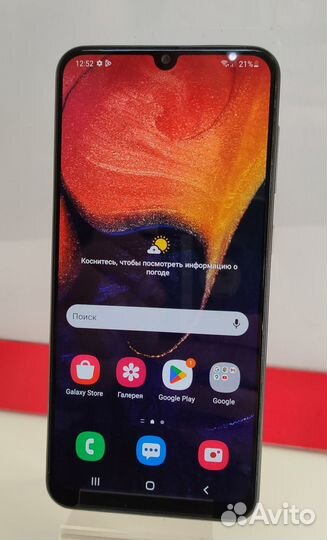 Samsung galaxy A50 128GB