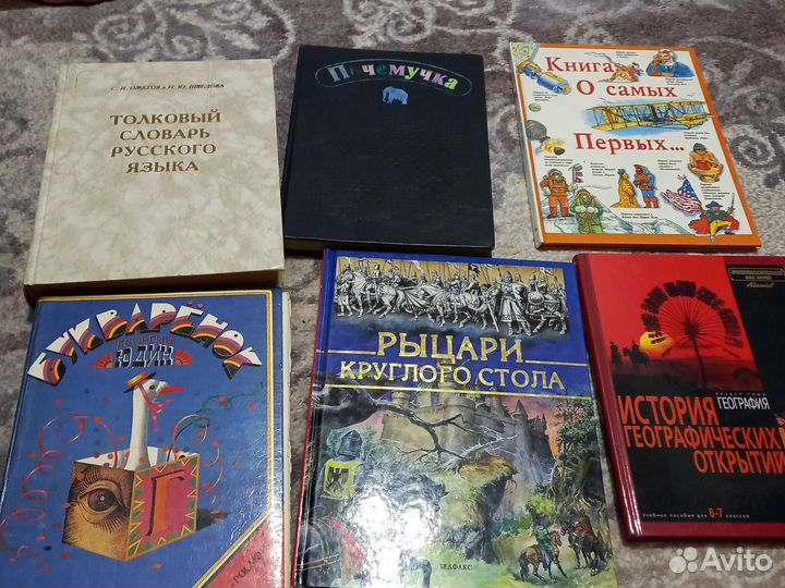 Книги, журналы, открытки СССР