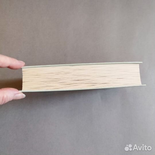 Книга Над пропастью во ржи