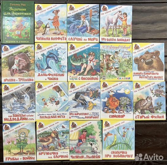 Развивающие пособия и книги для дошкольников