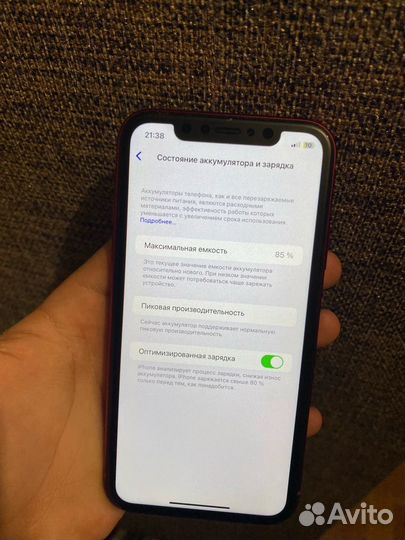 iPhone Xr, 64 ГБ