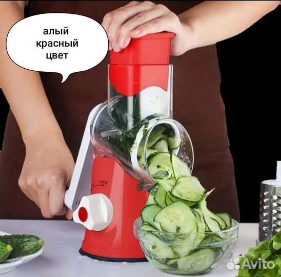 Терка для овощей механическая