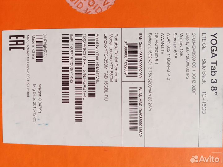 Планшет Lenovo Yoga YT3-850M