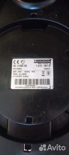 Парогенератор karcher SC 2.600 CB запчасти
