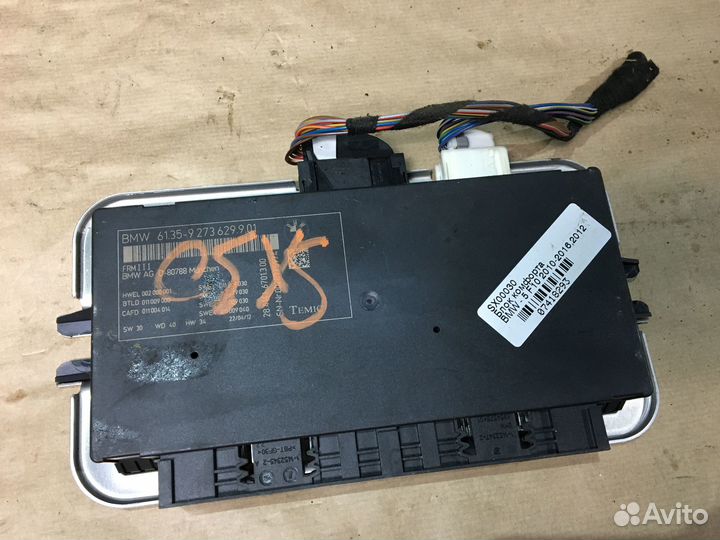 Блок управления светом FRM3 BMW 5 серии F10 F11