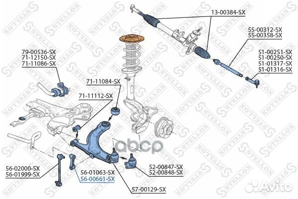 56-00661-SX тяга стабилизатора переднегоVW Gol