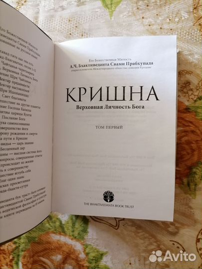 Книги