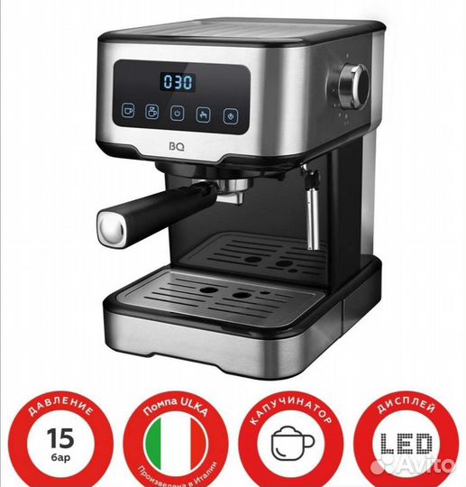 Кофеварка рожковая