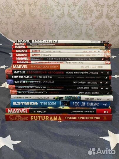 Комиксы marvel/DC