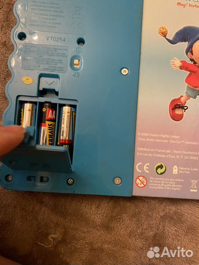 Книга на французском 