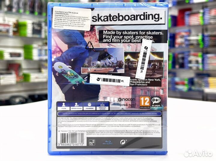 Session Skate Sim (PS4) NEW