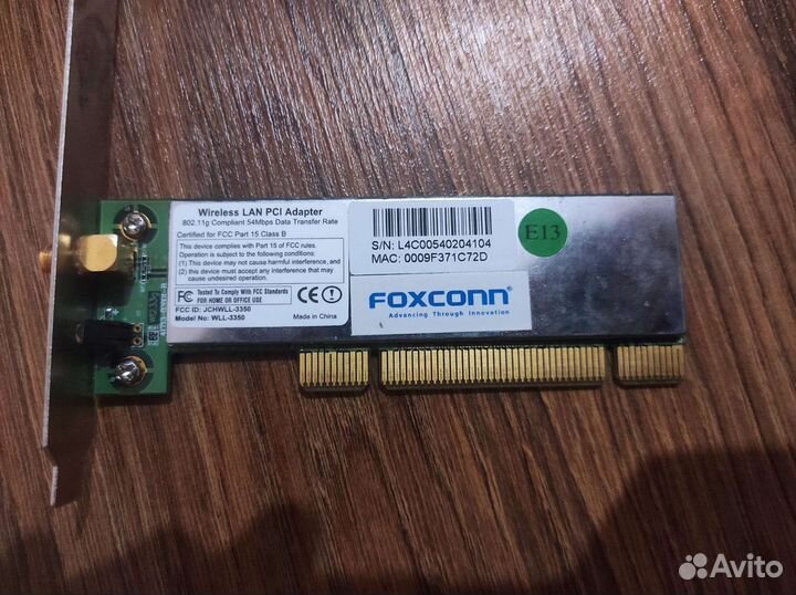 Комплектующие для пк