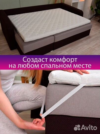Матрас топпер двуспальный 160х200