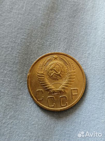 5 копеек 1935, 1951года