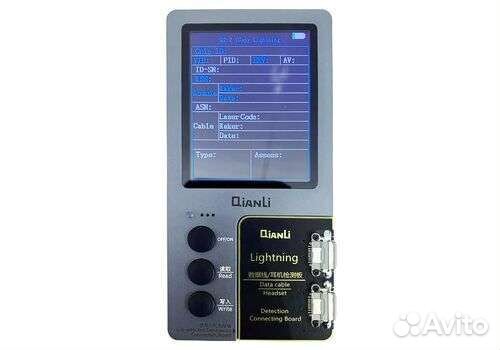 Тестер-программатор Qianli iCopy Plus 2.1 для LCD