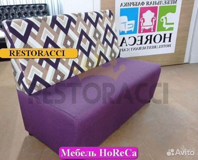 Мебель для ресторанов / Любые дизайны