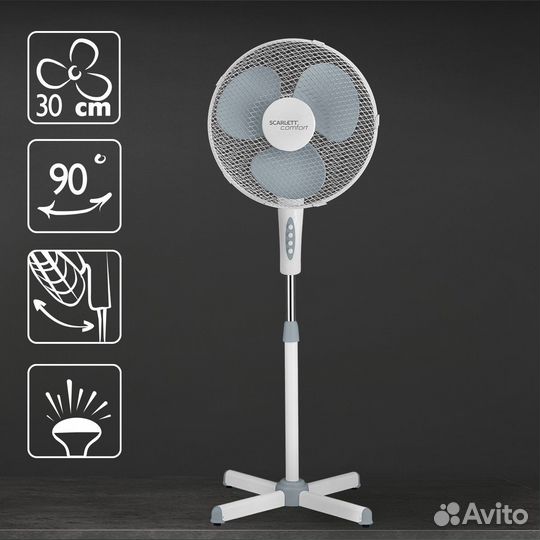 Вентилятор напольный