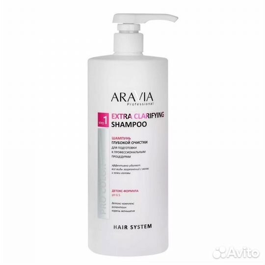 Aravia Шампунь для волос глубокоочищающий