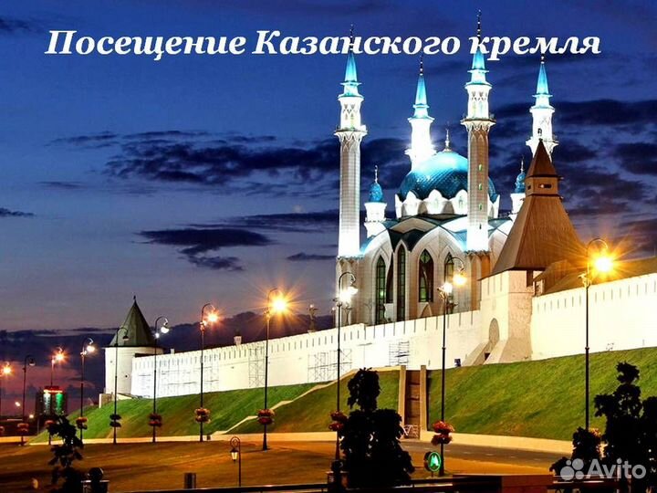 19июл24 Казанский Weekend /цо300101