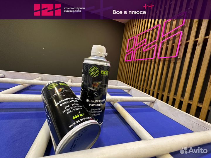 Пневматический очиститель Cactus CS-Air400