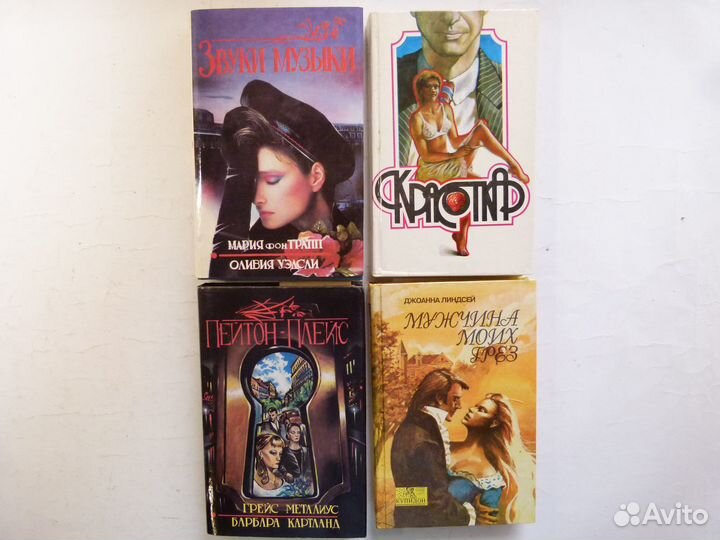 Книги :Женские романы о любви