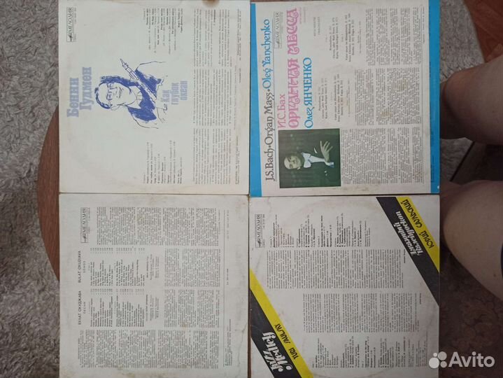 Виниловые пластинки