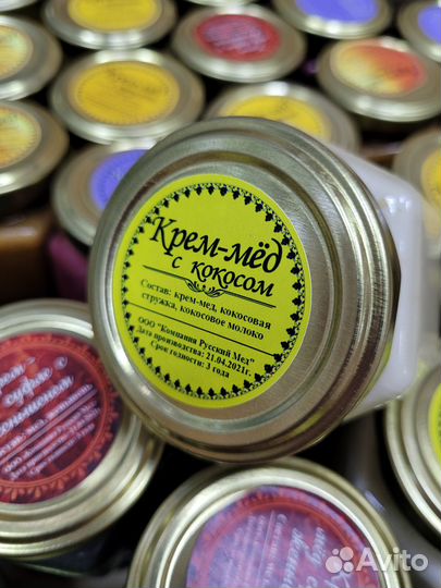 Мёд с ягодами, крем-мёд