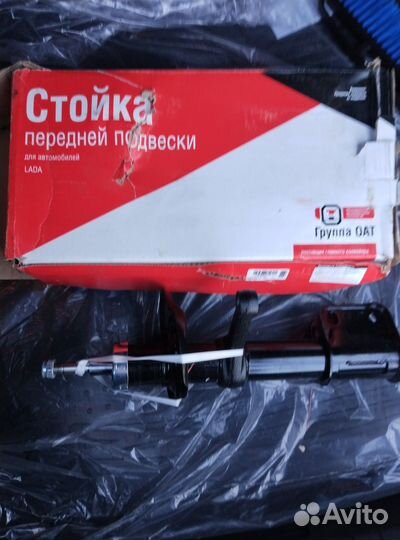 Стоики калина кросс